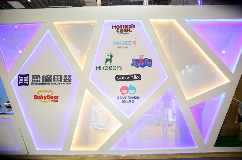 盈峰母婴商业,盈峰母婴商业有限公司