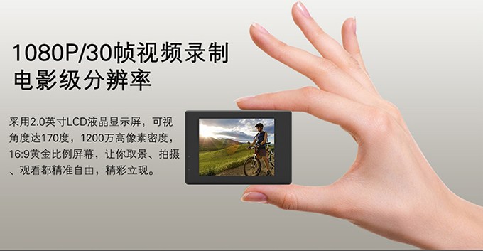 sjcam300运动相机使用教程,sjcam运动相机sj4000怎么用