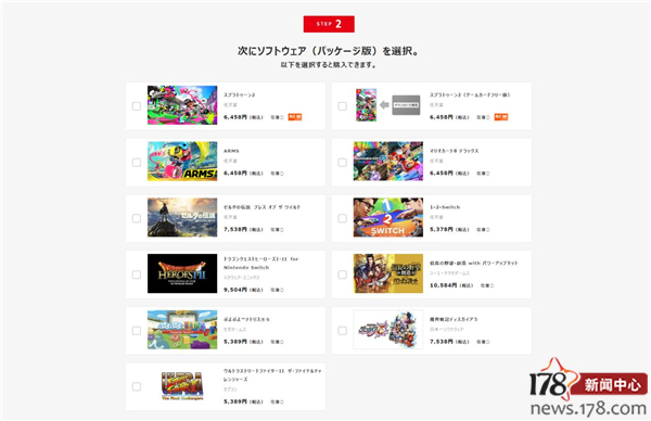 任天堂计划7月开始装配新款switch,任天堂switch功能介绍
