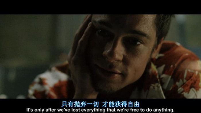 从低谷爬出来眼里会有光,低谷时能看见希望的光