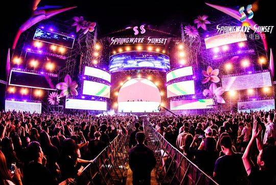 娌堝厜杩滄槬娴煶涔愯妭,浠庤繋鏂版櫄浼氬埌姣曚笟鏅氫細