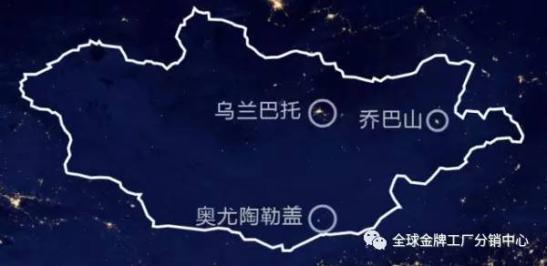 社交电商亚洲行——蒙古