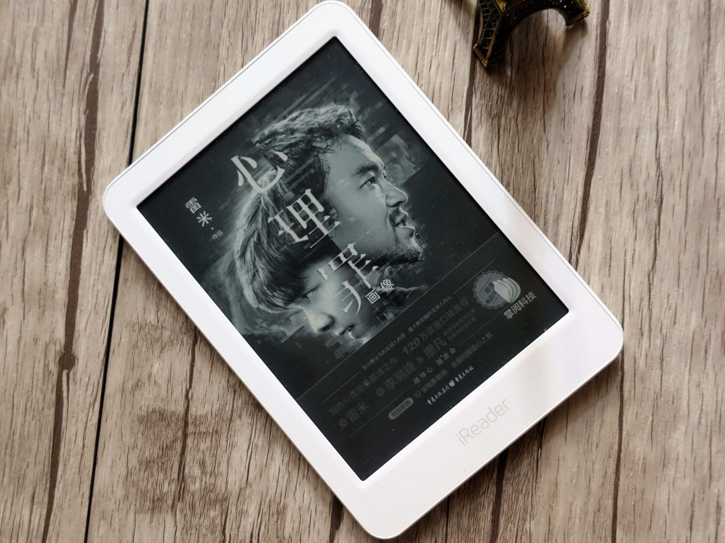 最好看的悬疑犯罪小说,掌阅小说免费阅读好不好用