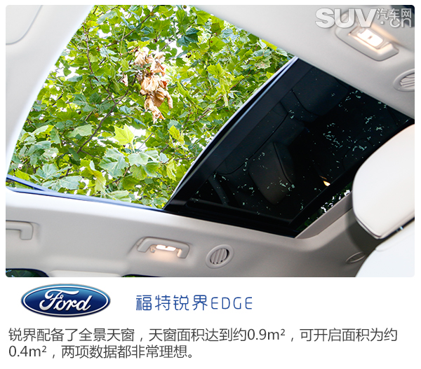 试驾福特锐界混动版5座,长安福特锐界2017四驱suv