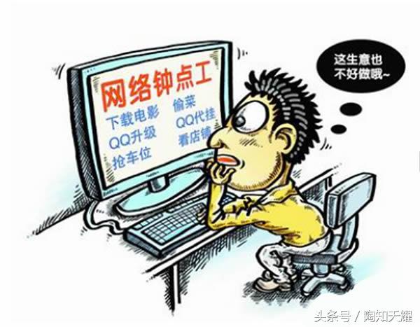 网络刷单有套路吗,网络刷单背后的套路