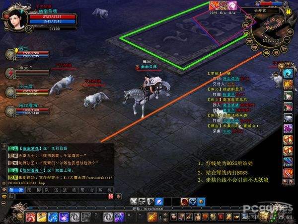 大唐无双维护到几点,大唐无双多久合次区