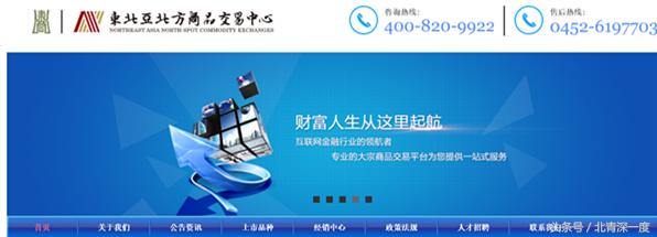 亚商投资公司收费炒股靠谱吗,亚商所是不是骗局