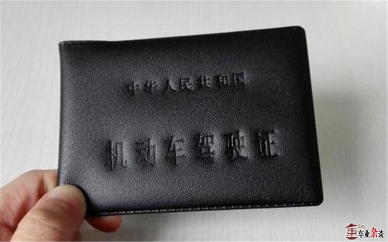 驾考新规将至,它是画蛇添足还是画龙点睛?