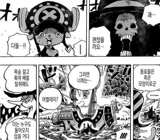 海贼王漫画扉页娜美,海贼王漫画娜美初登场