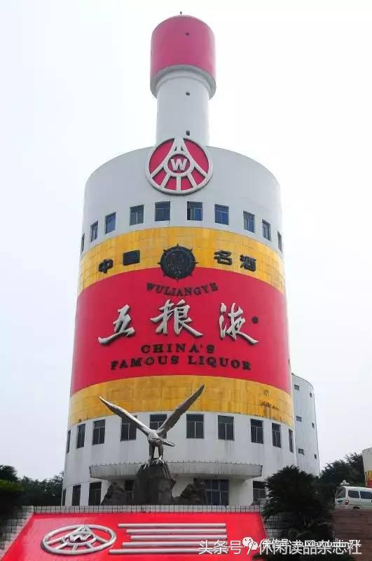 五粮液酒厂在哪个地方,五粮液酒厂景区大酒瓶