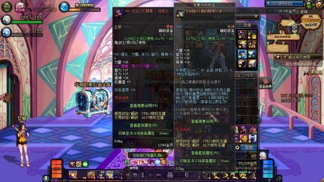 dnf瞎子穿什么传说套,dnf瞎子黑科技出装