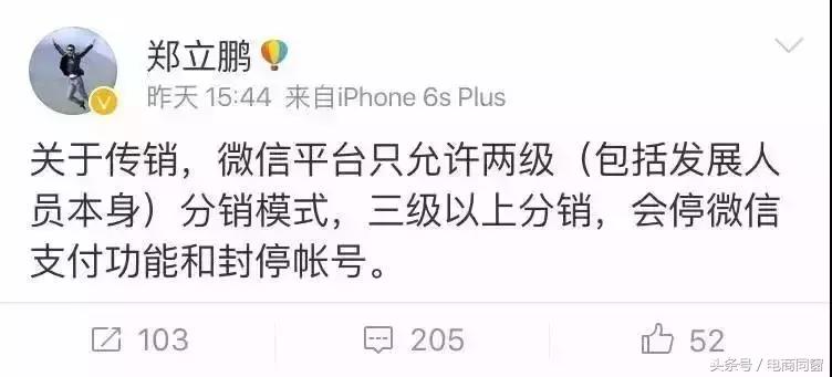 云集目前有多少店主,云集微店平台靠谱吗