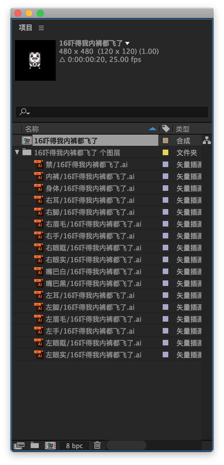 ps人物动态表情制作,动态表情怎么拉入ps里面