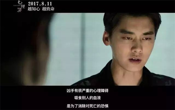 犯罪心理侧写的逻辑,犯罪心理侧写师什么意思