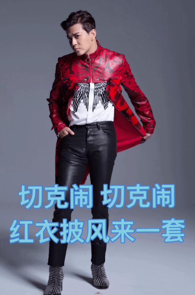 陈晓东大波表情包来袭，男神？男神经？傻傻分不清