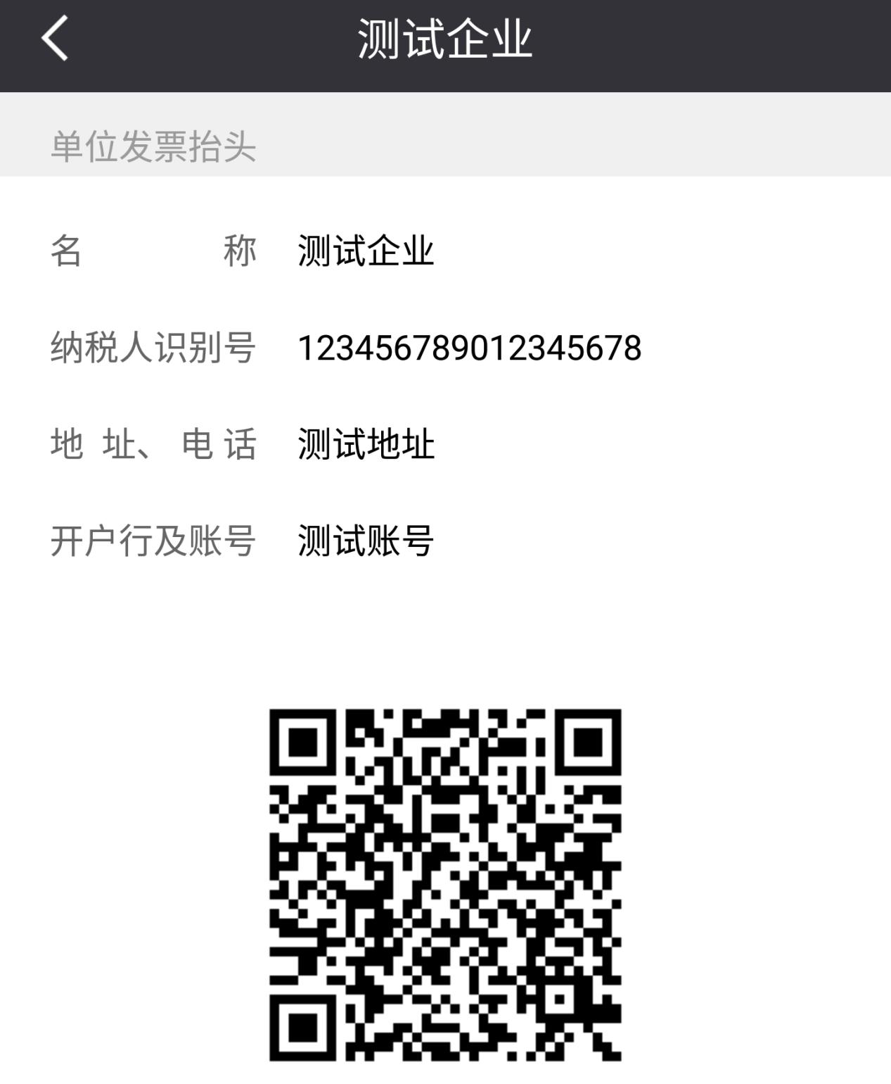 税务发票助手怎么极速开票,国家税务总局发票助手