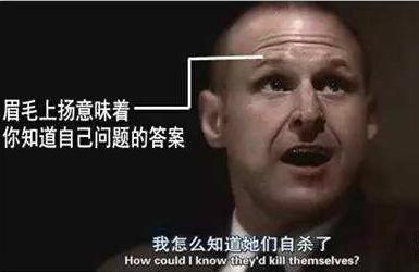 微表情看穿人的心理学,微表情心理学惊讶图解