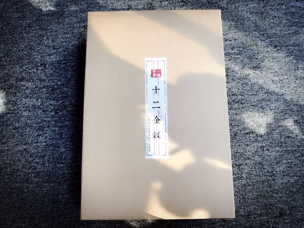 白茶红茶绿茶普洱茶哪种最好,绿茶白茶铁观音红茶哪种茶好