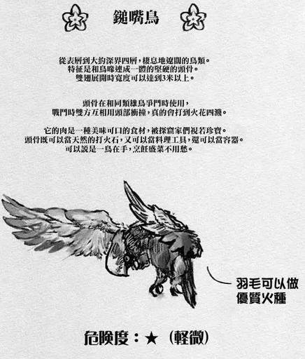 女主被剥光，男主被*菊爆**，这部动漫真的是萌系作品吗？