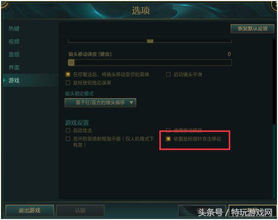 lol手游设置按键的最佳设置,lol基本按键操作