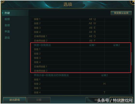 连招不连贯怎么办,镜连招教学键盘设置
