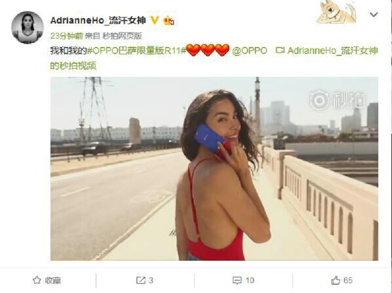 oppor11配色,oppor11红蓝撞色