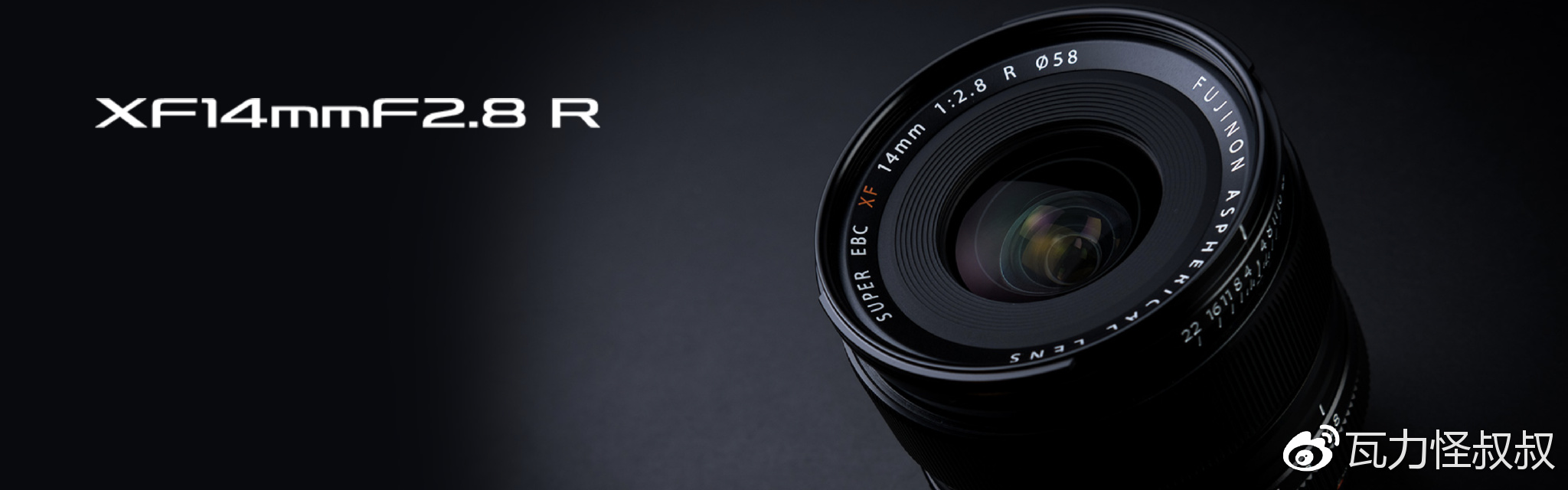 富士龙x镜头怎么选,富士龙x卡口镜头价格