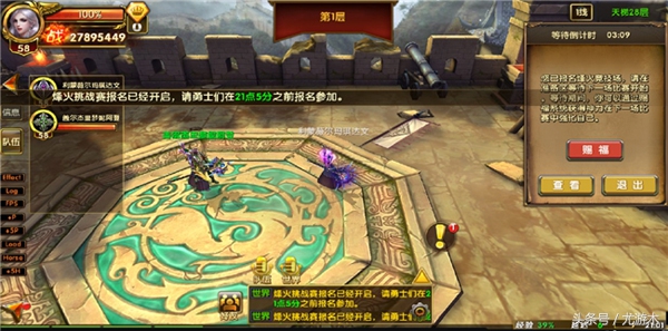 神鬼传奇跨服比赛视频,神鬼传奇手游怎么停服了