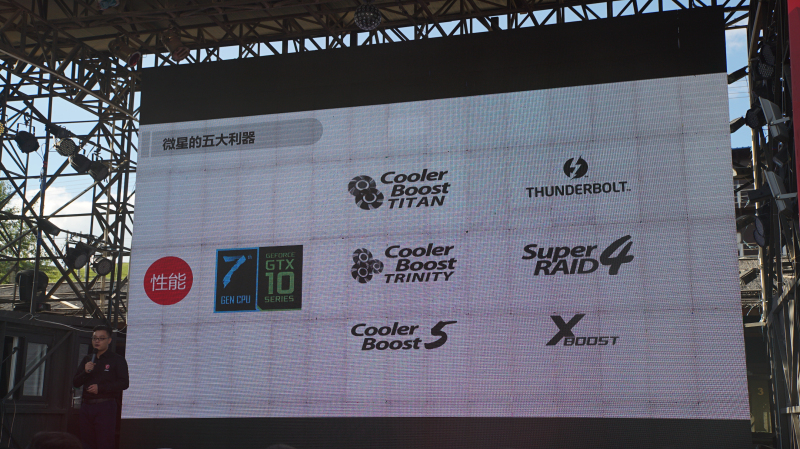 微星gt752020款,微星gt75发售价