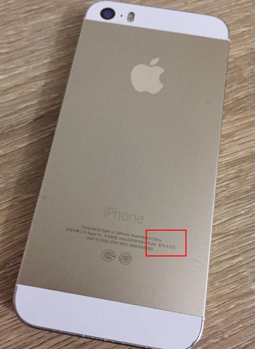 iphone5s50元以内,iphone5swifi版备用机