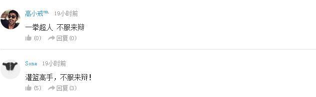 小林与天津饭谁厉害,天津饭和小林谁更强