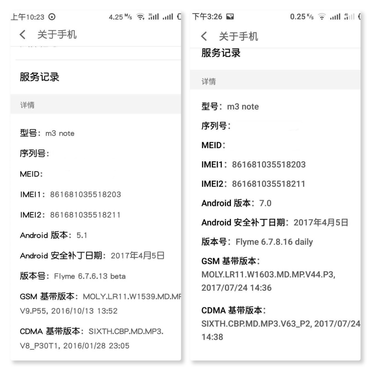 魅蓝note3怎么降安卓5.1,红米note3升级安卓7.0