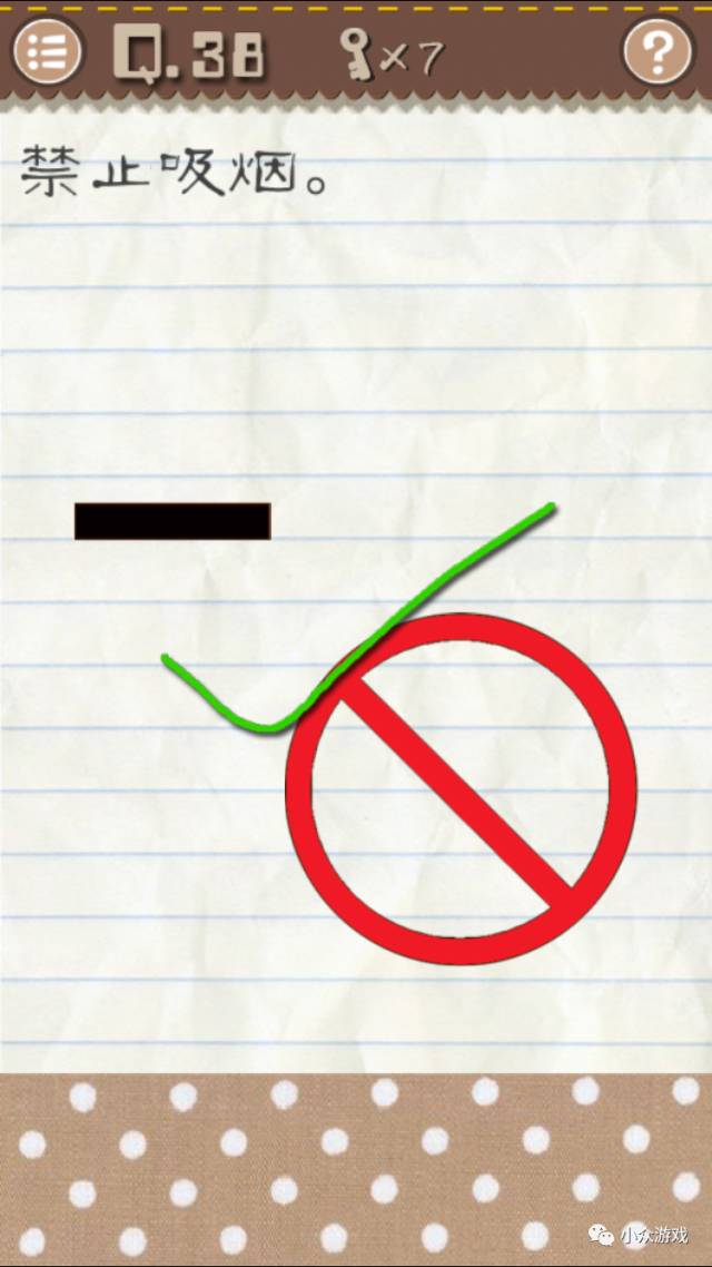 最囧游戏2新手攻略,最囧游戏2攻略9