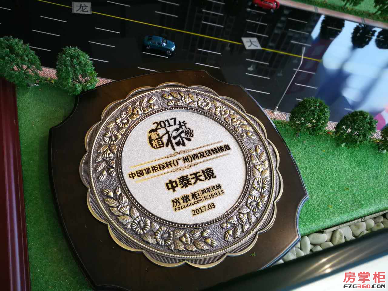 广州最炫彩色跑震撼来袭 中泰天境花园给生活最美的颜色