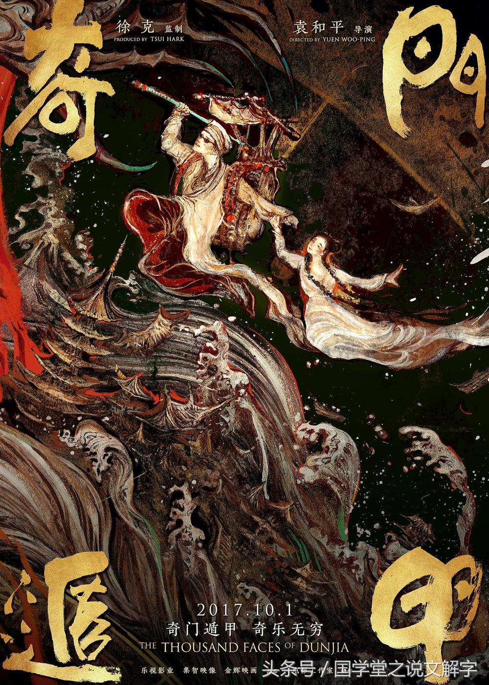 古代四大奇书易经奇门遁甲,古代奇门遁甲的高手