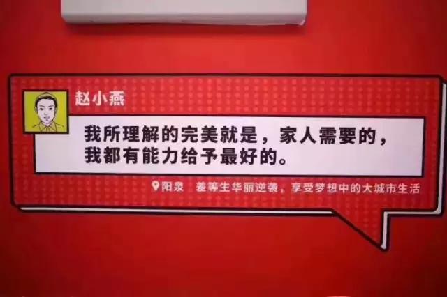 「我是微商」杭州地铁1号线文案又刷屏了!