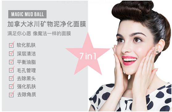 明星都用的美白平价面膜,推荐一款用完皮肤马上变好的面膜