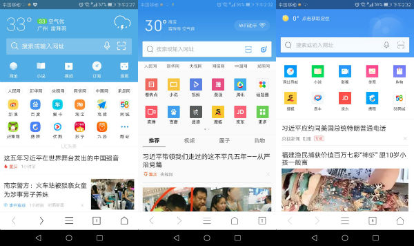 浏览器哪个最好用夸克浏览器,夸克浏览器有什么好的推荐