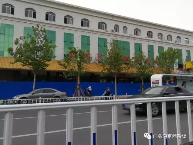 门头沟最有可能拆迁的地方,今年门头沟有哪些地方要拆迁