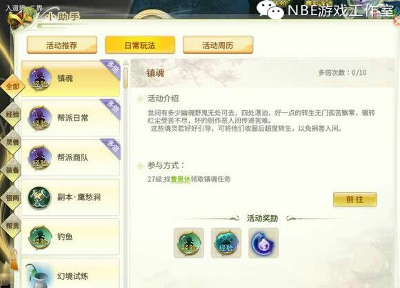 怎么玩灵山奇缘赚钱的,灵山奇缘现在能玩吗