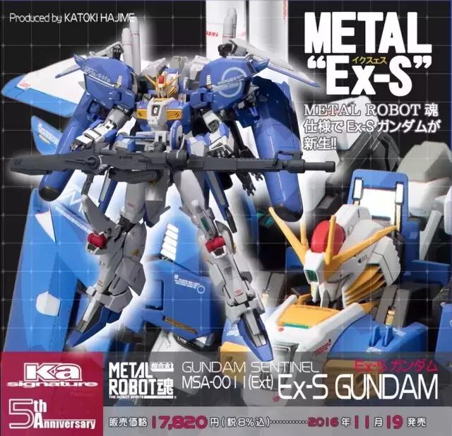 MR魂EX-S玩具测评,U.C.0087年的爱丽丝