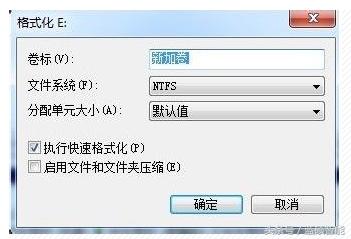 硬盘出了问题格式化怎么搞,老硬盘不能格式化怎么解决