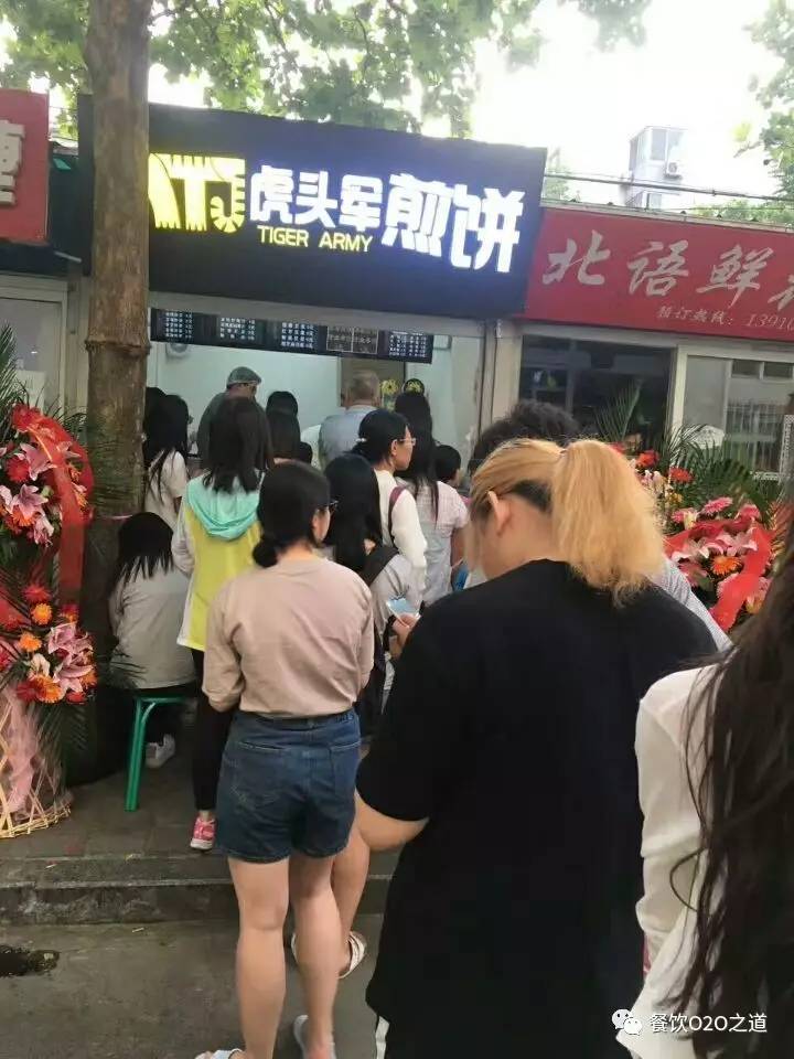 虎头军煎饼联合创始人赵慧军：我们这样开店，一年省十万