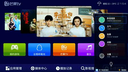 这个盒子有些Q——小巧、金属机身设计的海美迪芒果嗨Q