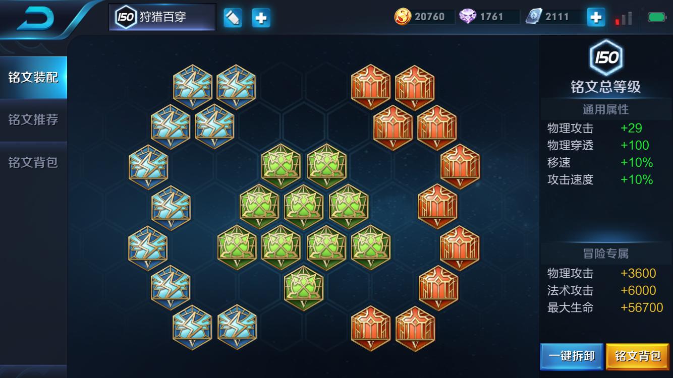 王者荣耀关羽打比赛,王者荣耀关羽带兵打仗