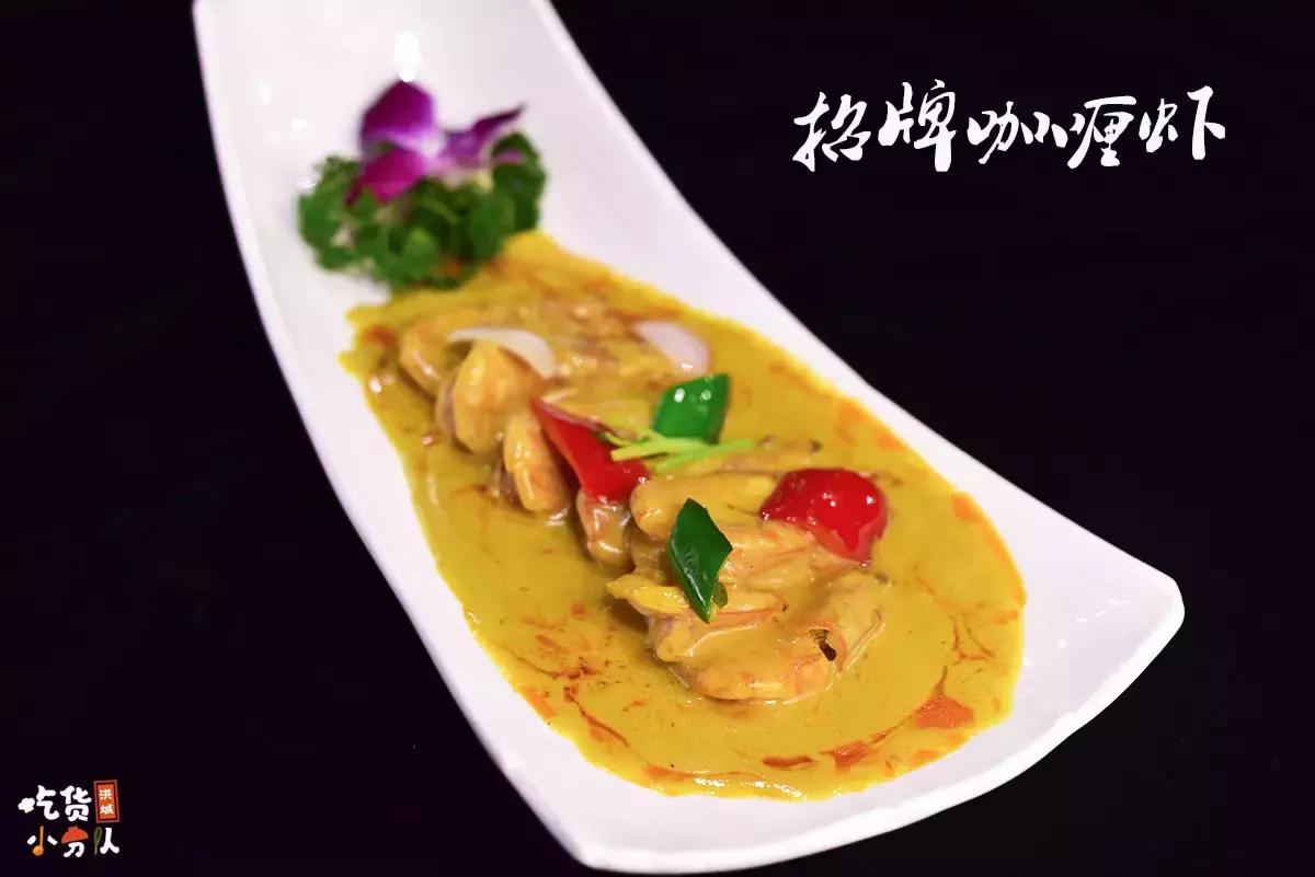 老板说不用钱可以吃饭,在南昌哪里可以吃到泰国餐