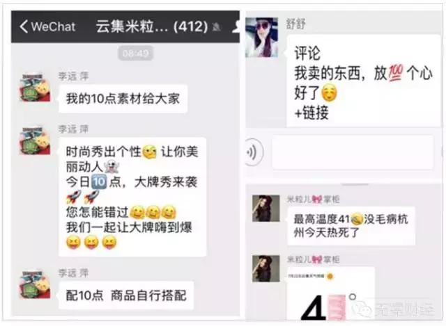 云集被立案,云集事件是真的吗