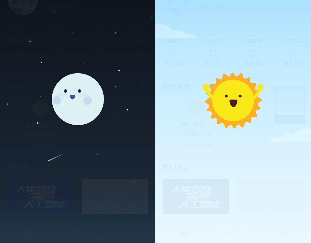 搜狗搜索app,搜狗搜索引擎的功能