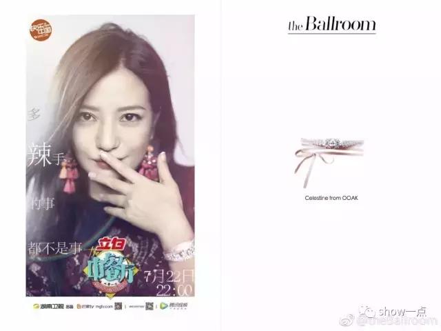 赵薇穿搭夏装,女人学赵薇穿衣搭配