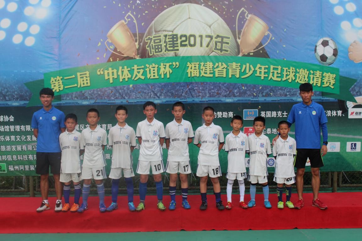 福建青少年足球锦标赛,福建青少年足球锦标赛2021甲组